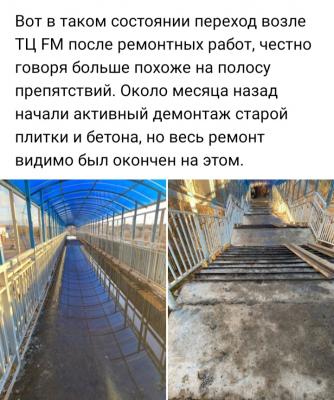 Прикрепленное изображение: 1638440571058.jpg